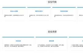 TRON意外遭遇安全漏洞，损失达到17.66万美元的简单介绍-九游体育入口