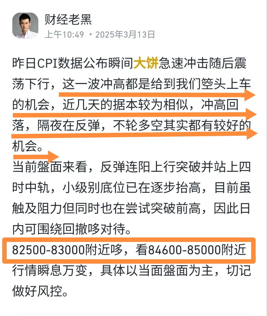 Gate飙升势惊人，一夜飙升430%，加密市场沸腾的简单介绍
