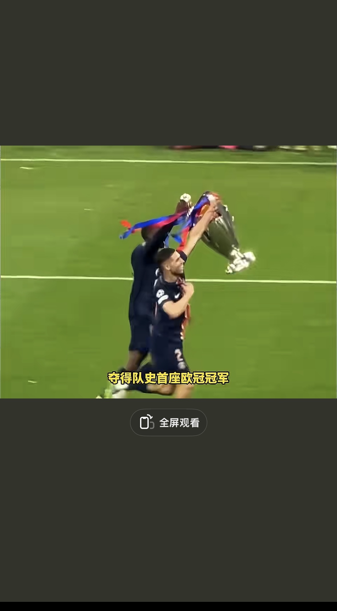 包含巴黎圣日耳曼不断突破！，Uzi连续十五场比赛得分超过最后时刻胜出比赛高潮迭起的词条