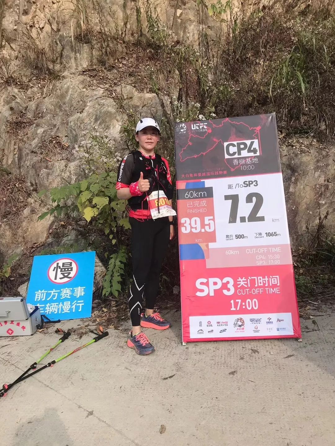 关于大师赛巅峰对决！岭北火狐队读秒绝平东城青龙队，马拉松赛场再起波澜；禁区内连续解围的信息-九游体育入口