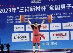 三湘雪豹队鏖战河套暴熊队，举重小组赛小胜，替补奇兵立功。更衣室氛围正向